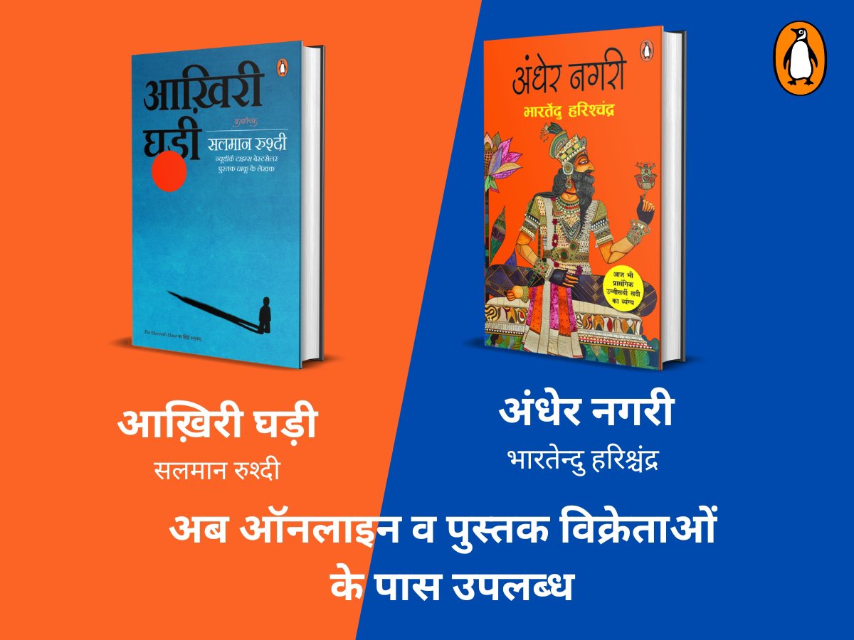 Penguin Swadesh tweet media