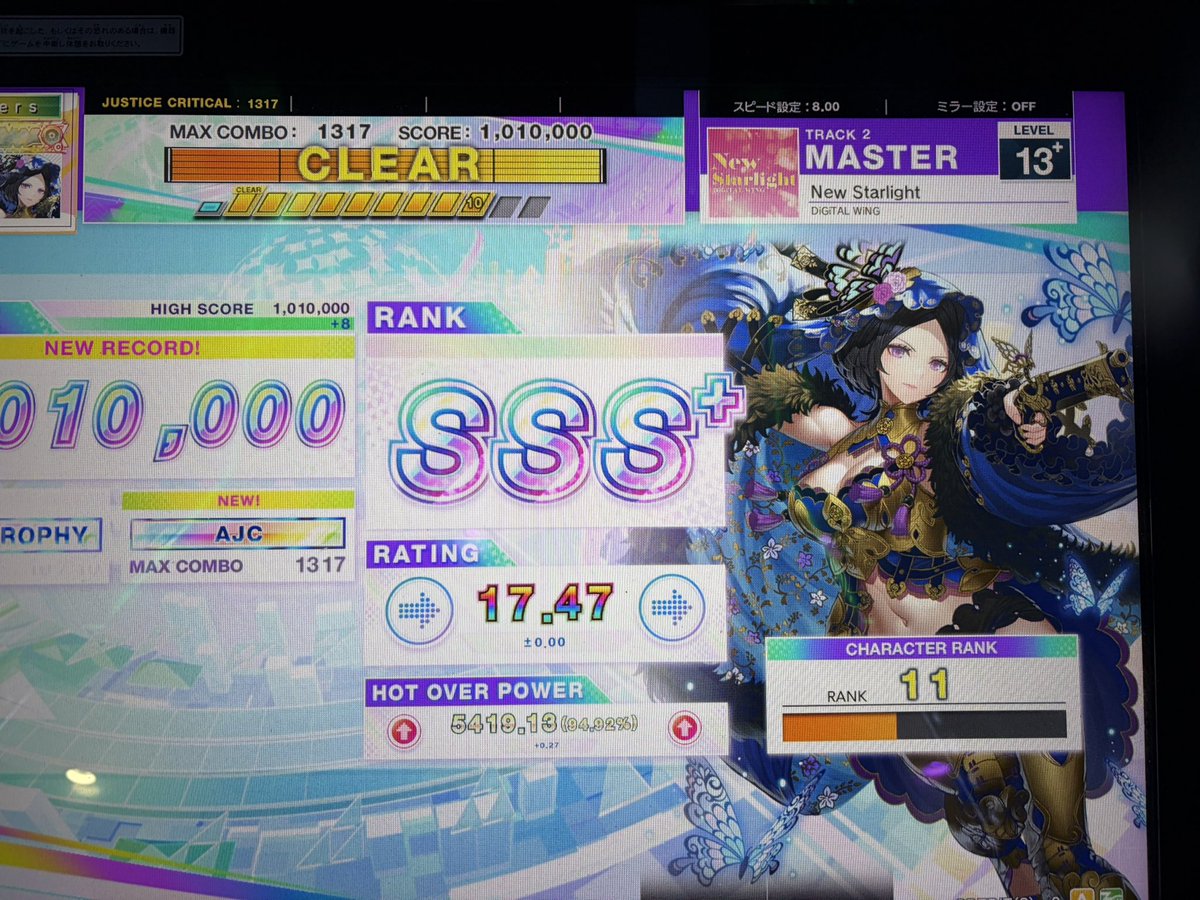 マツモト犬 tweet media