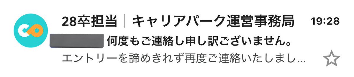 ぽむ@28卒 tweet media