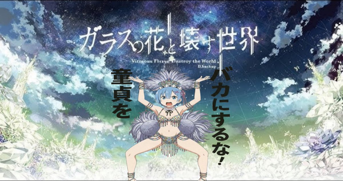 んさ(最弱) tweet media