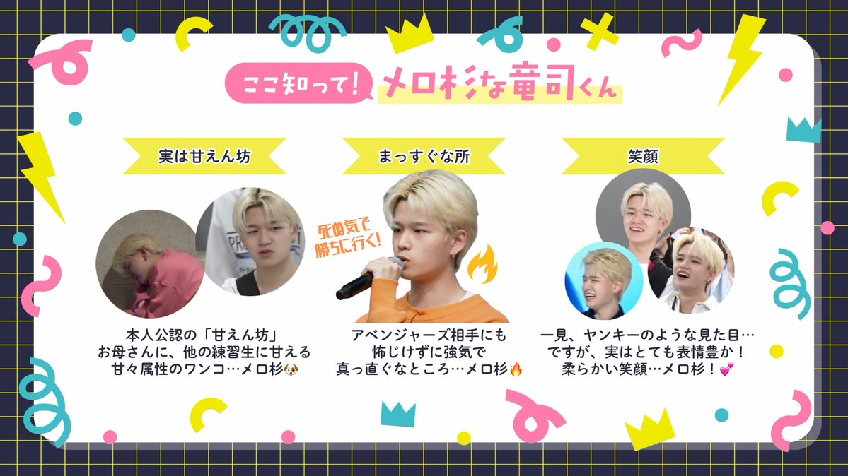 杉山竜司FD【竜星群🐉👊】 tweet media