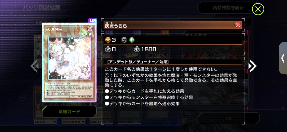 メロい