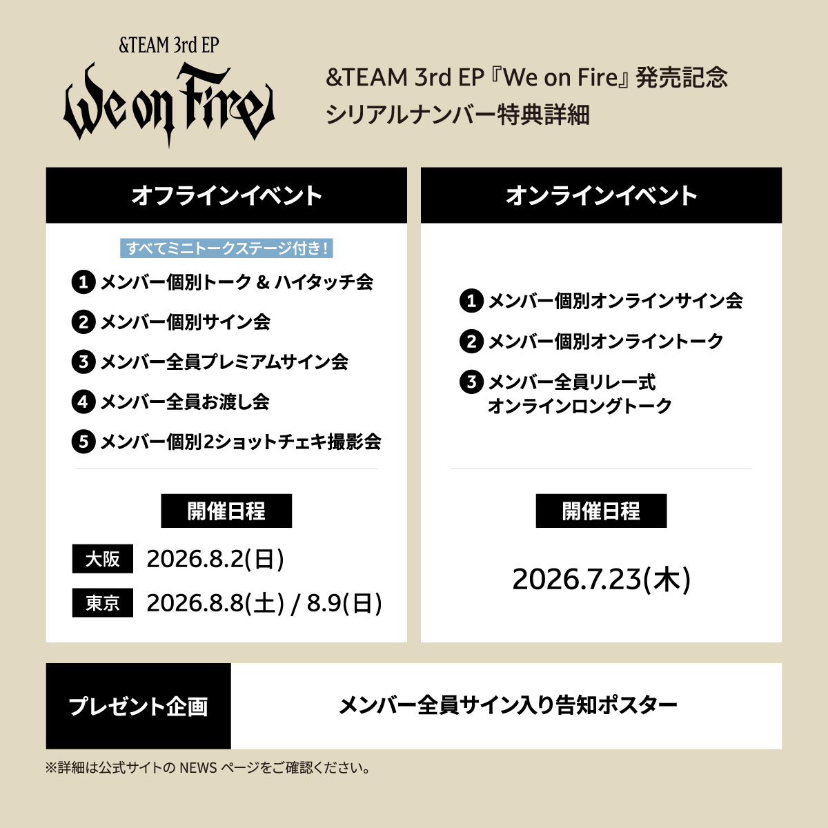 &TEAM OFFICIAL tweet media