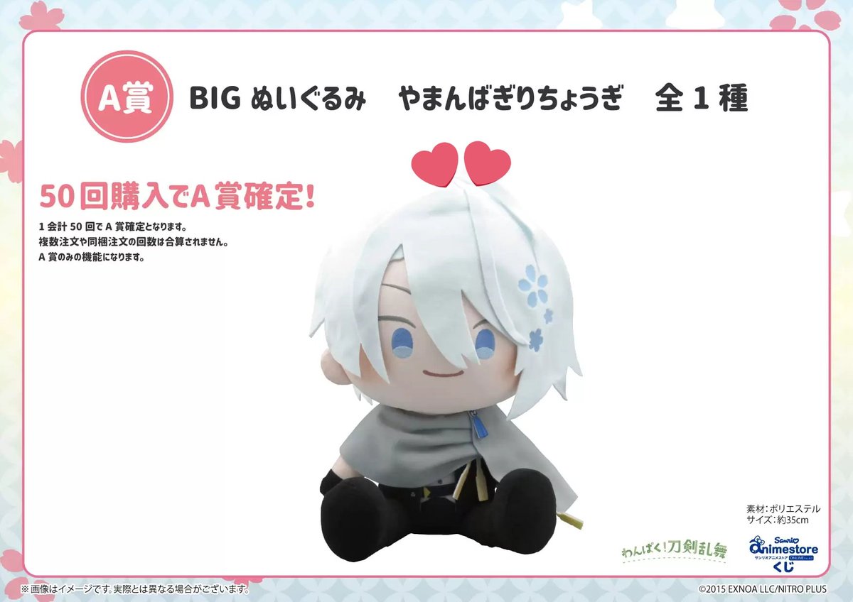 零被 名前先頭のみ梱包材料画像こちら↑ tweet media