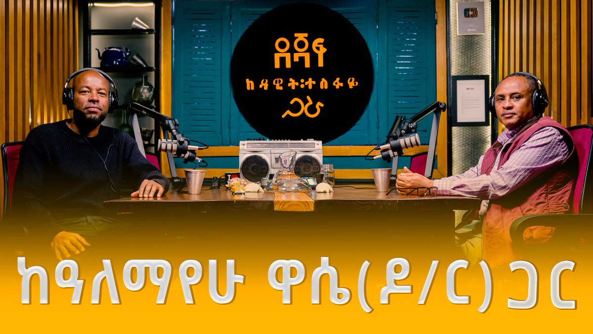 Dejaf TV tweet media