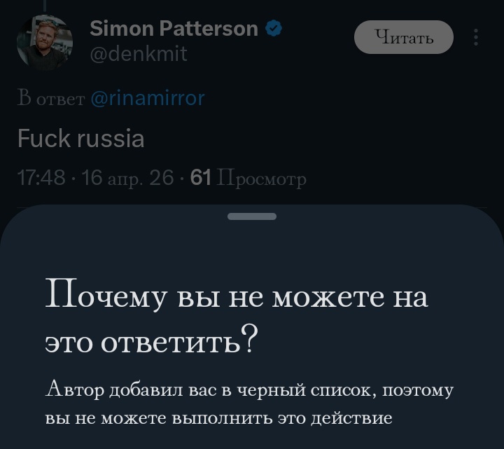 Лис из зазеркалья tweet media