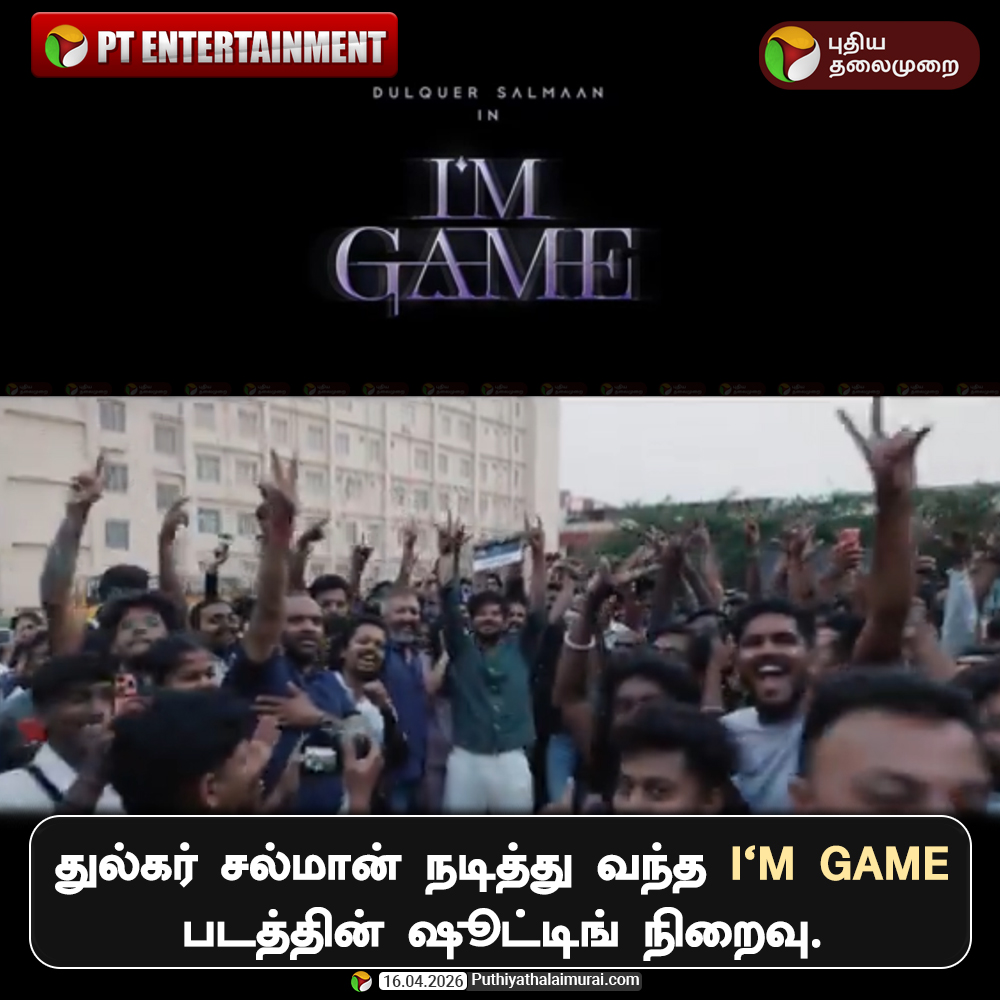 PttvOnlinenews tweet media