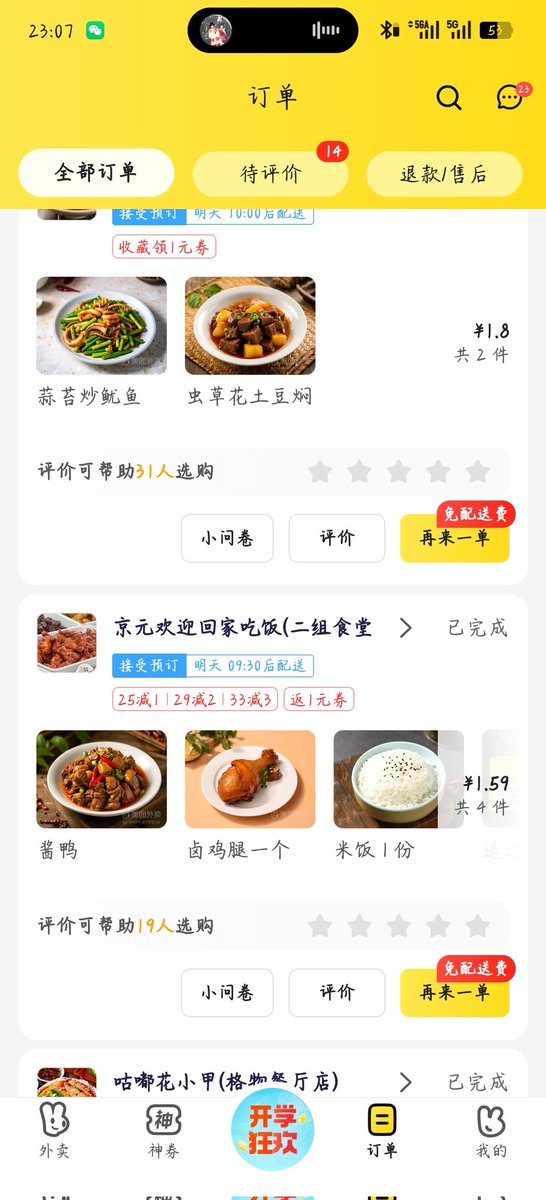 哥哥是最爽的称呼 tweet media