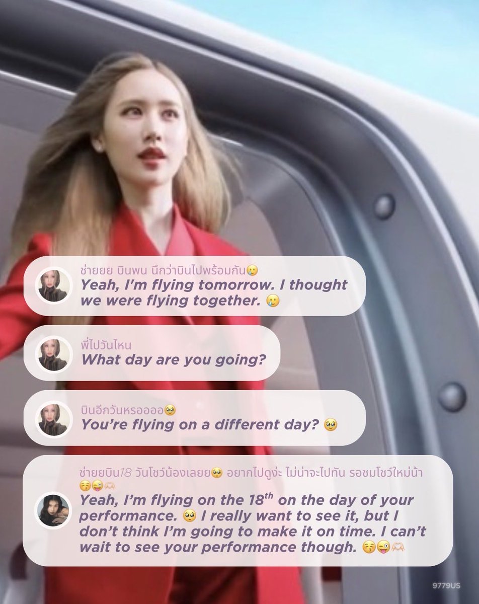 KaoJaneJaneKao U.S. Fanbase tweet media