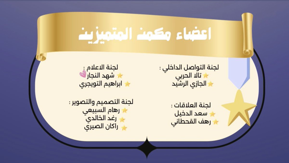 شَـهـد فـهـد 🇸🇦 tweet media