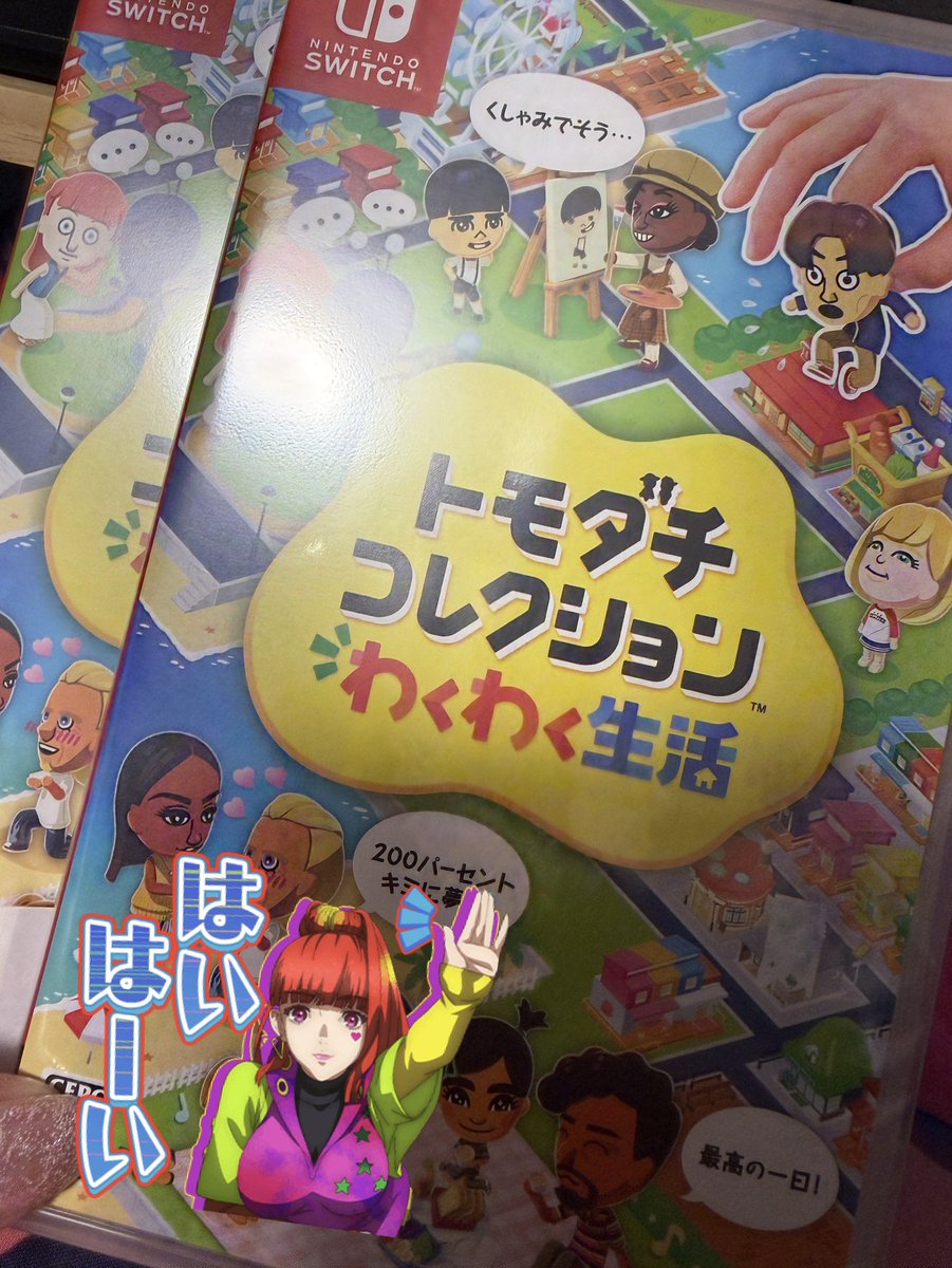 しーね tweet media