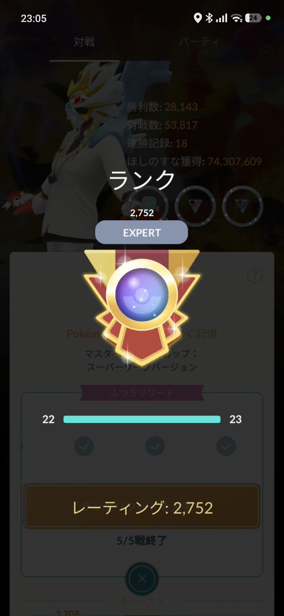 たんこ（ACHAMOnoRAMEN） tweet media