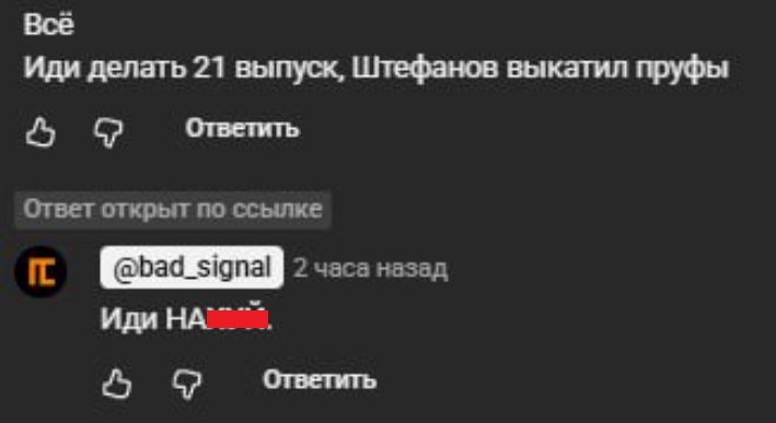 из Чертанова 🇷🇺 tweet media
