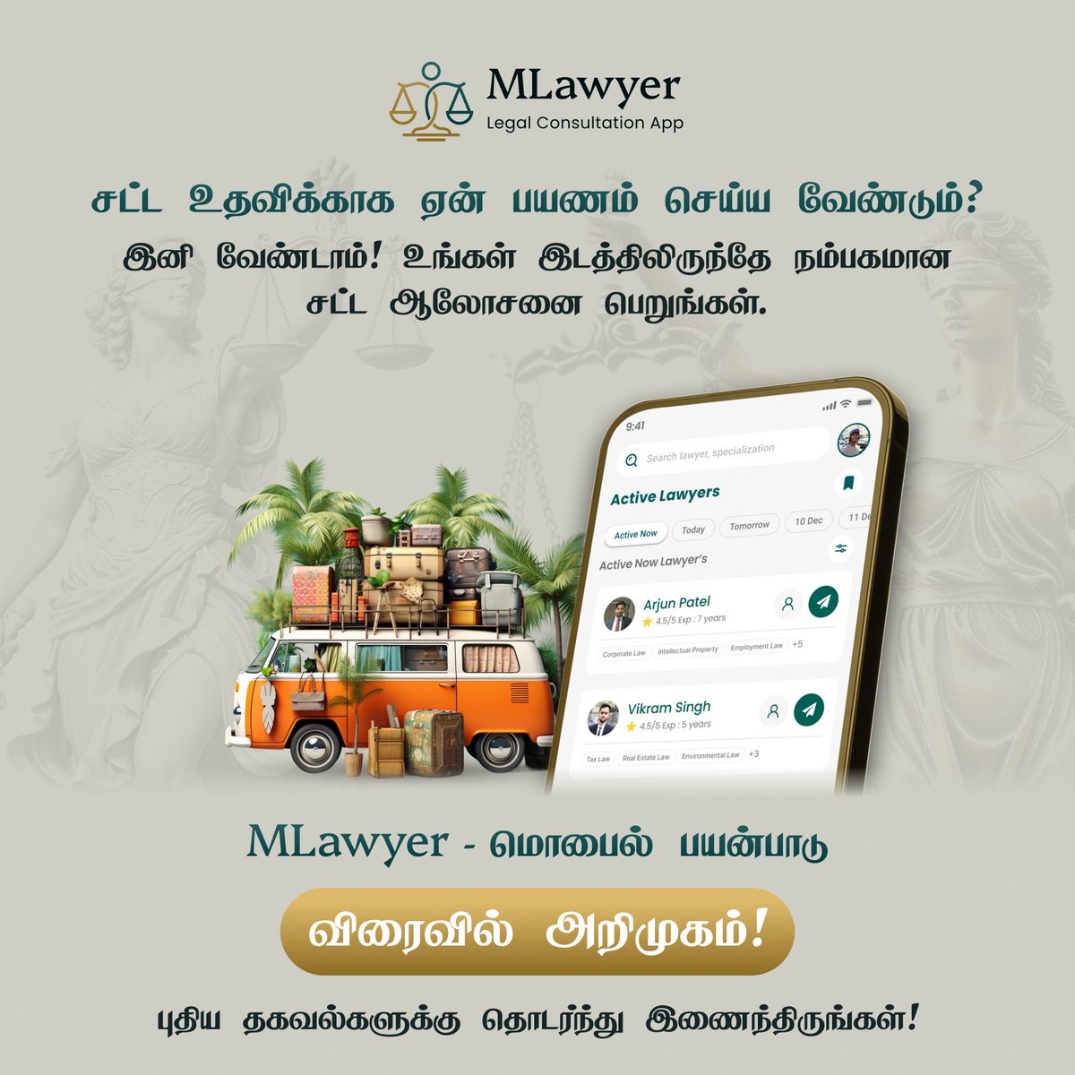 MLawyer26's tweet image. “Legal help? There’s an app for that. MLawyer – Coming soon.”
#onlinelawyerconsultation #lawapp #legalhelp  #lawerconsultation #familylawyer #propertylawyer #businesslaw #criminallawyer #Onlinelegalconsultation #applaunch
For More Details Visit : 
mlawyer.in