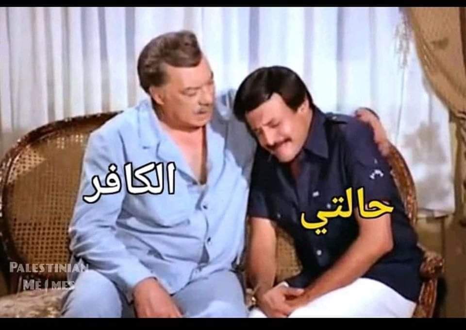 Absurd__Artist's tweet photo. هو خلاص كده معدش في امل افرح في ام دي كلية https://t.co/EM0Inxy6zu