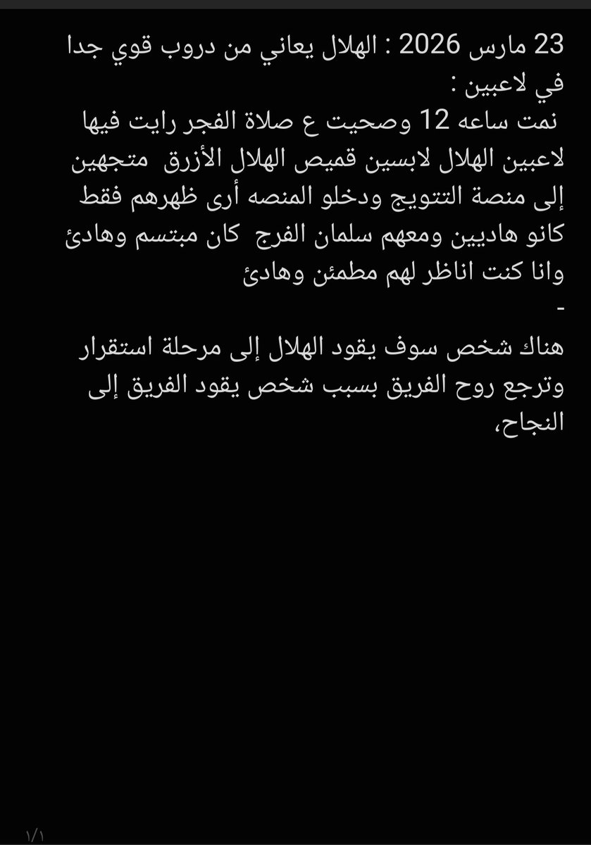 SALMAN :🇸🇦 tweet media