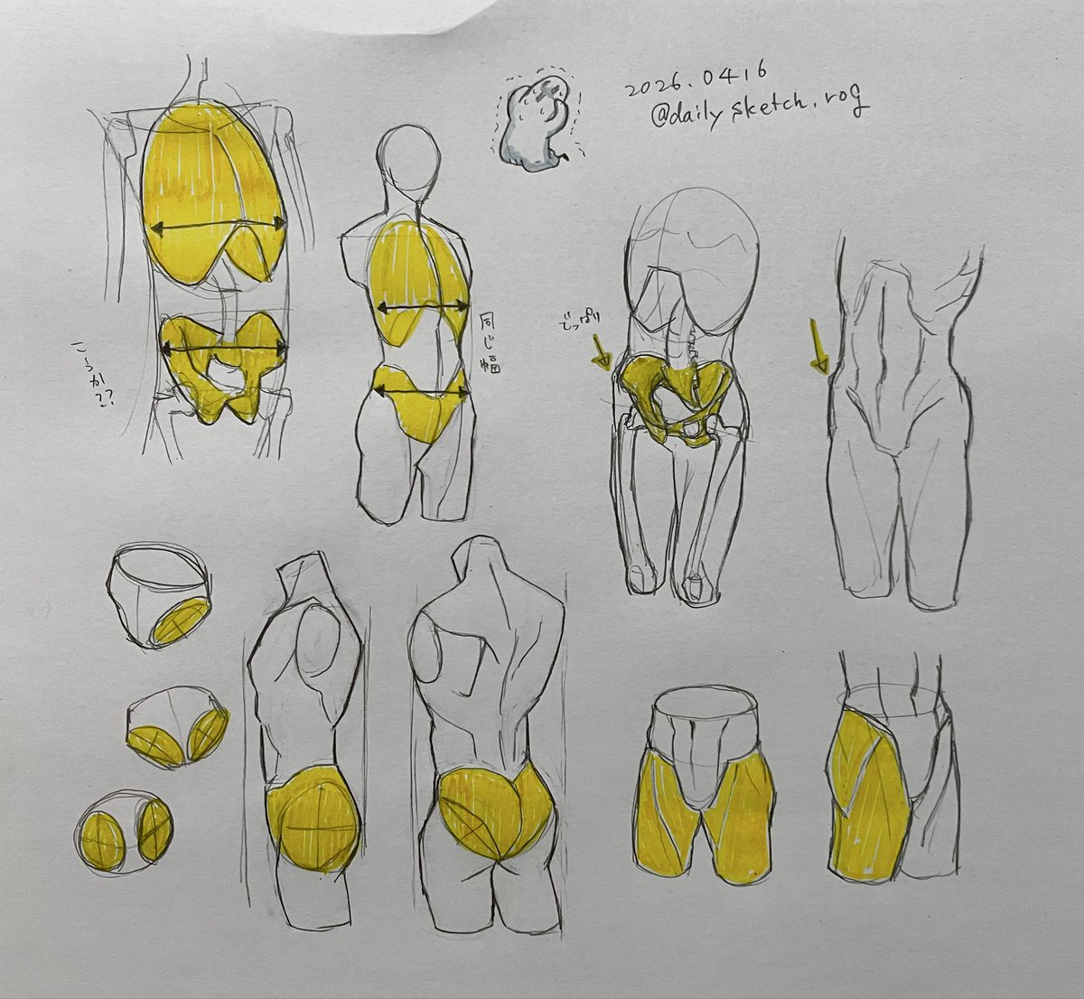 dsk_20251212 tweet media