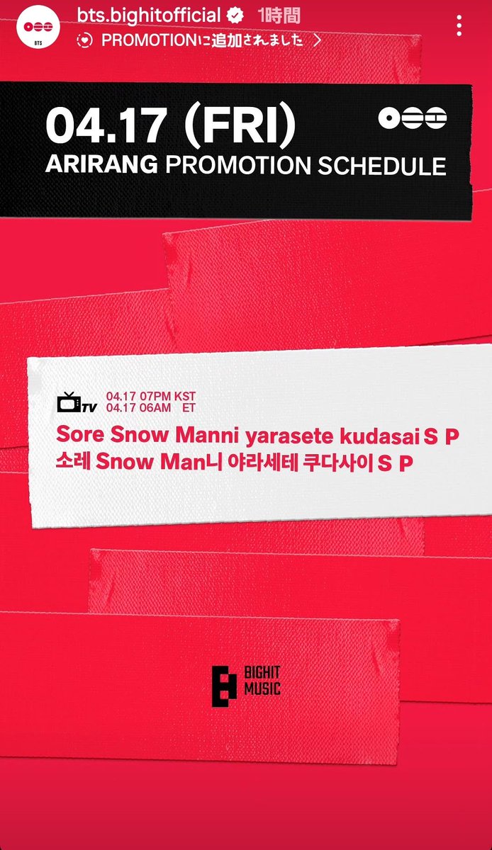 🧸わんどぁゃ🚪⛄ tweet media