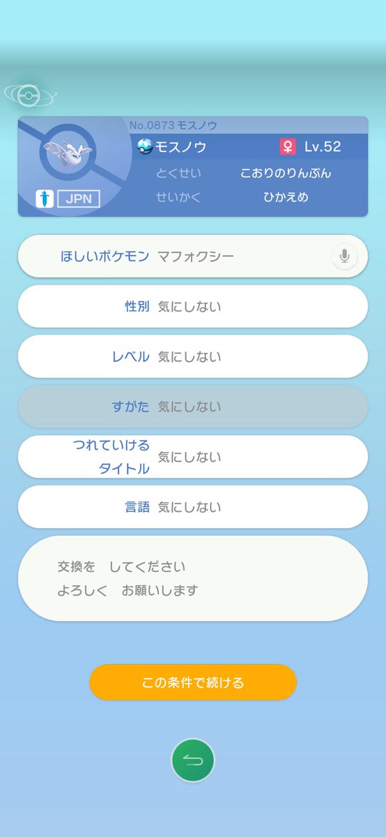 かめちゃん tweet media