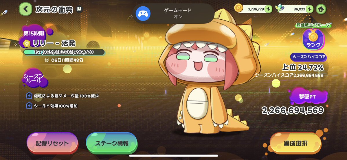 うるかー❂ ff14🐬 tweet media