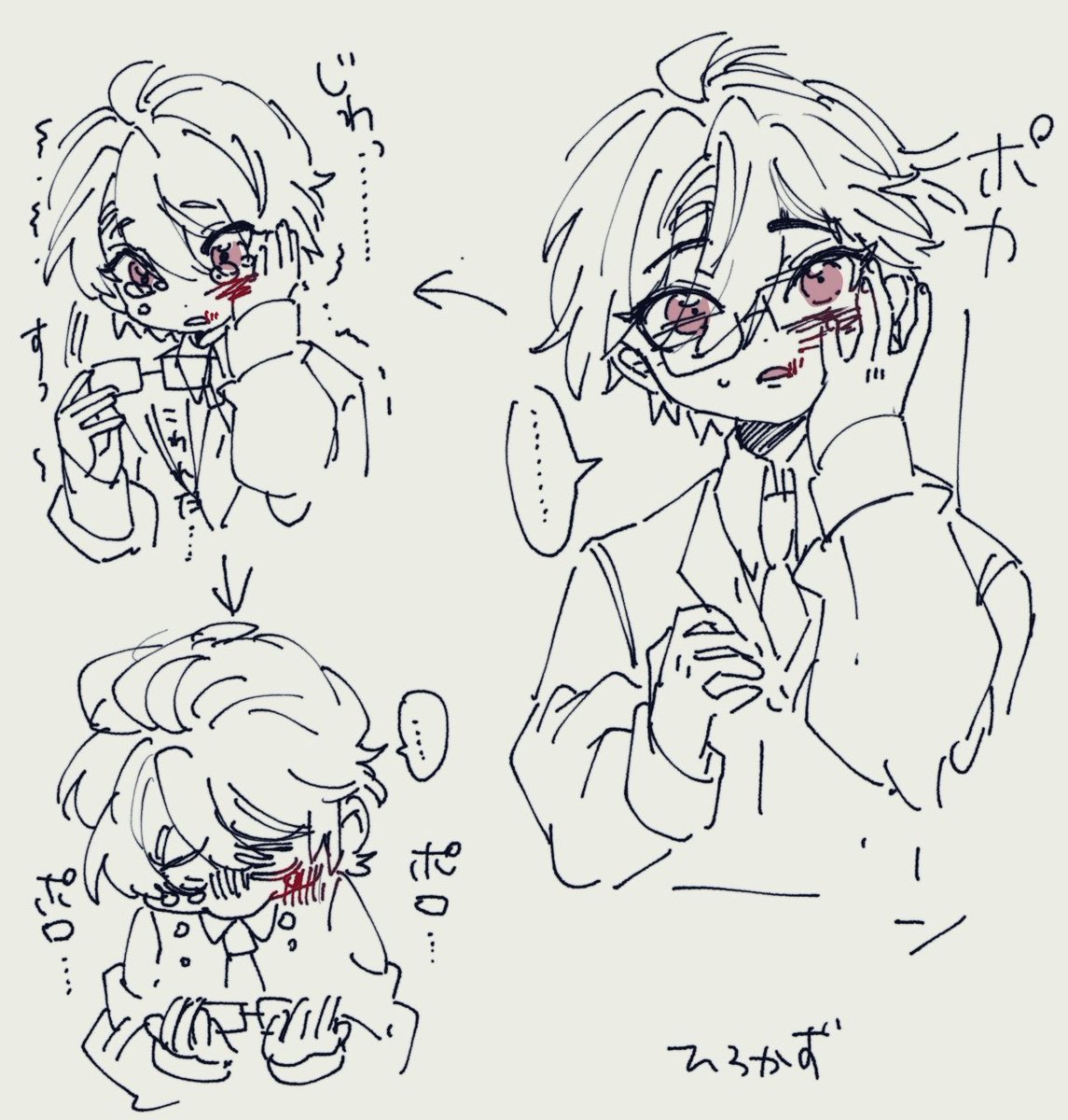 こんな感じで泣く(願望)