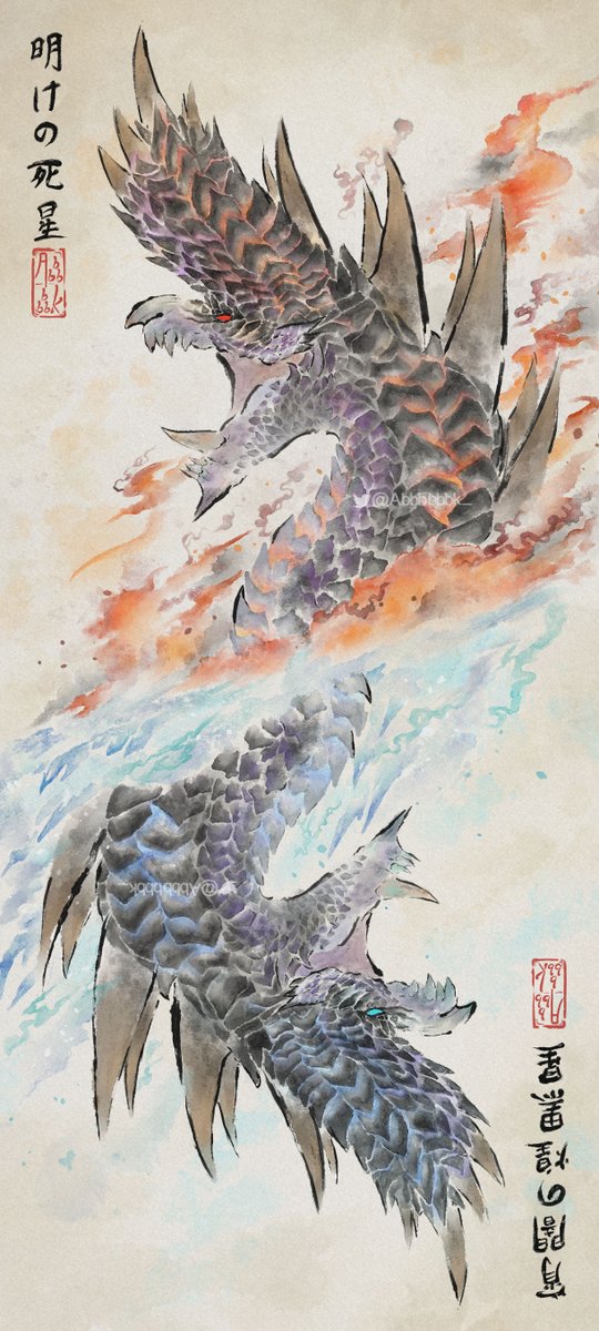 ABBBBBBK_'s tweet image. Alatreon

#モンハン #MonsterHunter