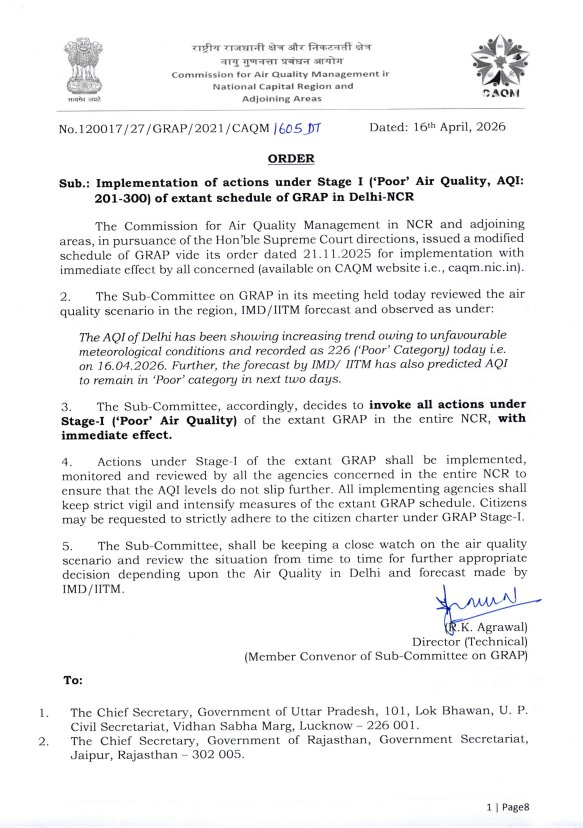 BureaucratsInd's tweet image. #JustIn

The Commission for Air Quality Management (CAQM) has enforced Stage 1 of the Graded Response Action Plan (GRAP) across Delhi-NCR as air quality continues to remain in the 'poor' category.

#AQI #DelhiAirPollution

@CMODelhi @gupta_rekha @CPCB_OFFICIAL