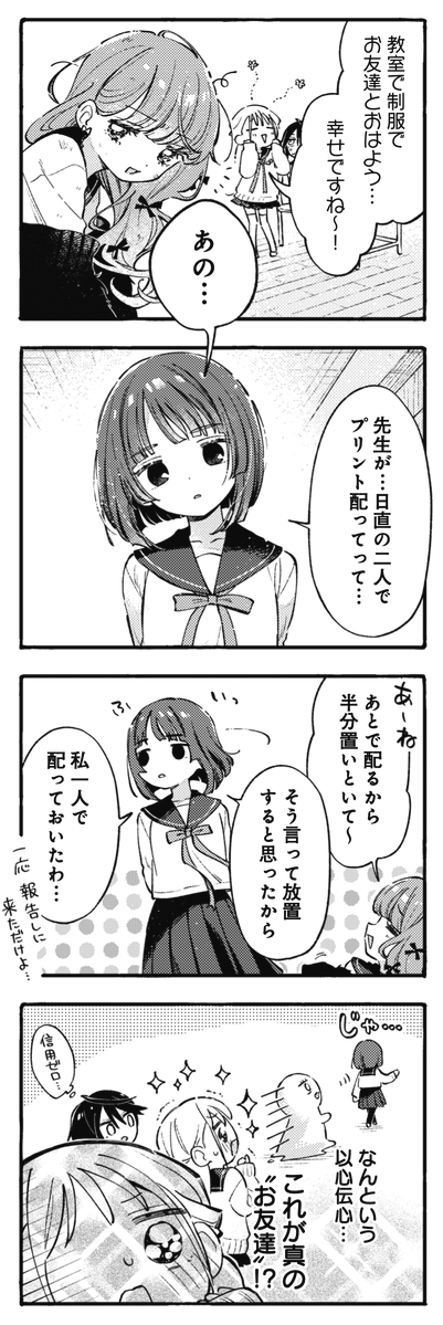 まんがタイムきらら編集部 tweet media