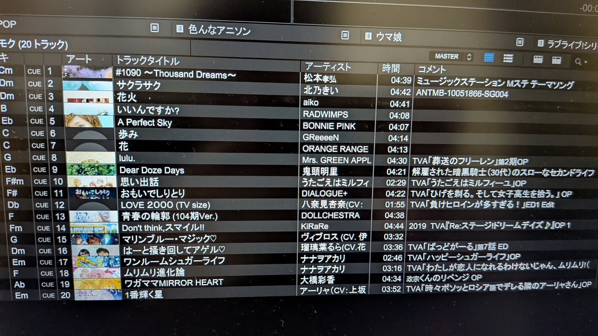 ナルちゃん tweet media