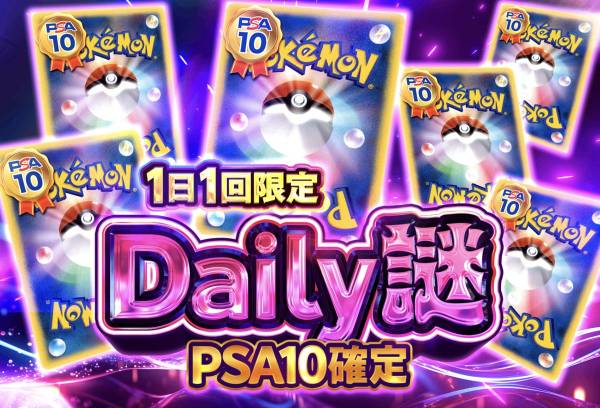 Cloveオリパ@毎日プレゼント企画実施中 tweet media