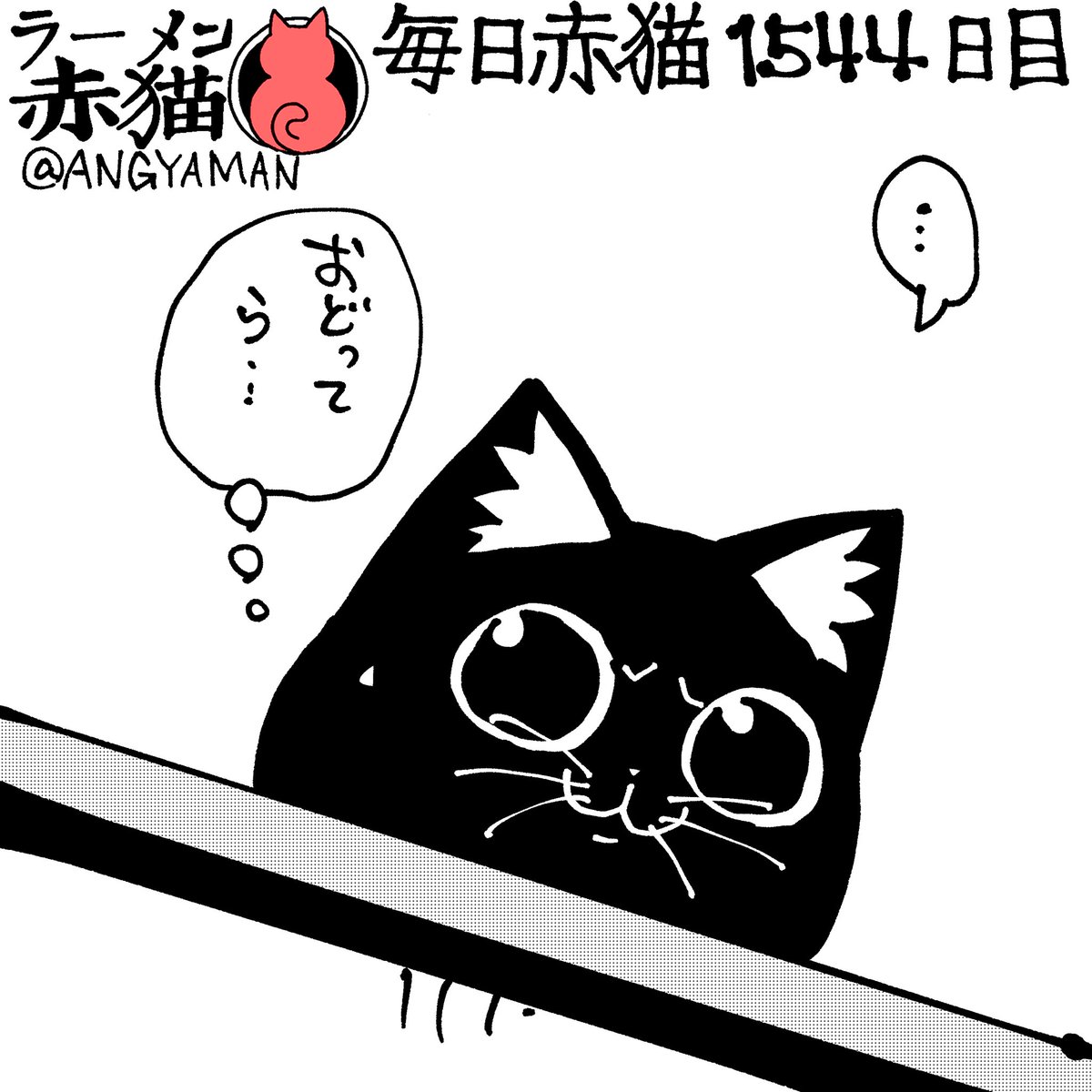 アンギャマン tweet media