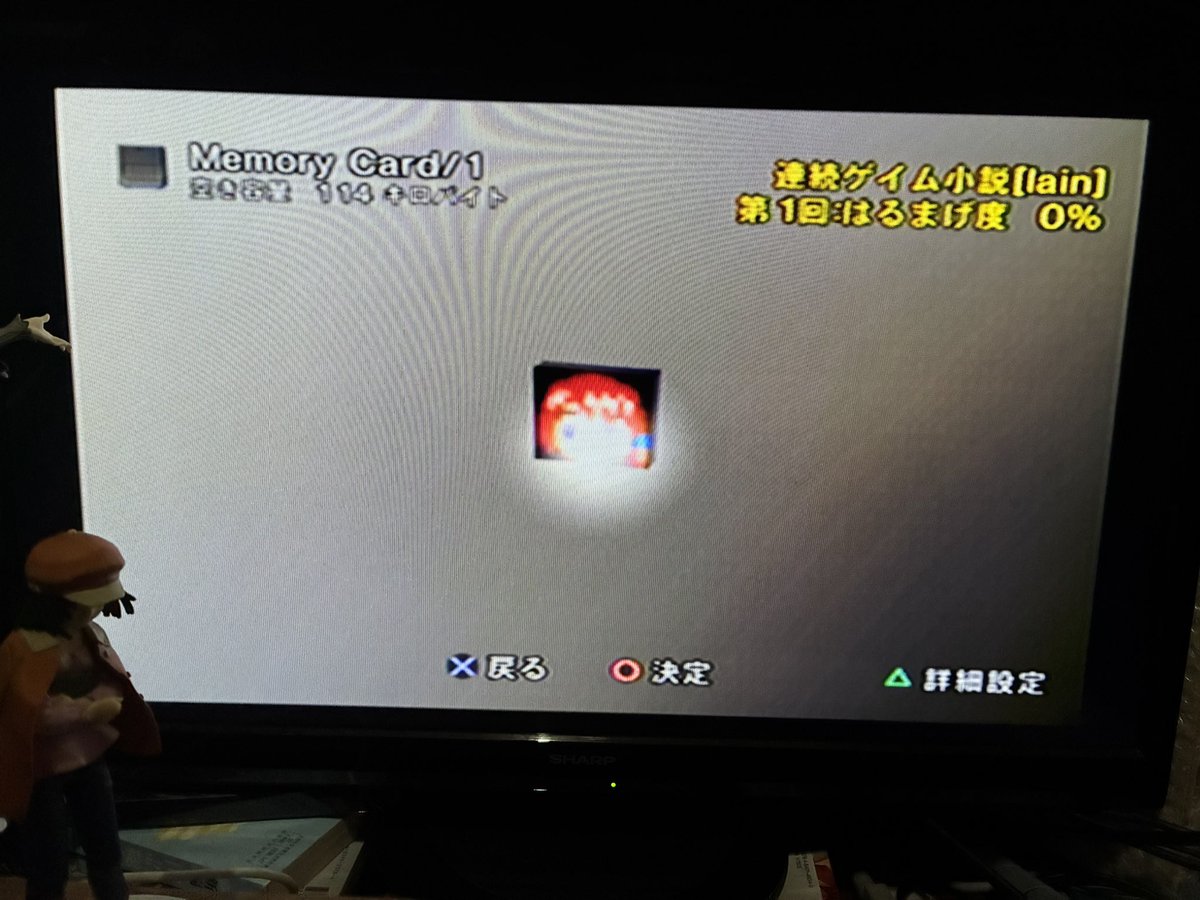 ちょっと鬱ゲーやっていきます。

なんかセーブ出来てなかったので
セーブできるように設定しました