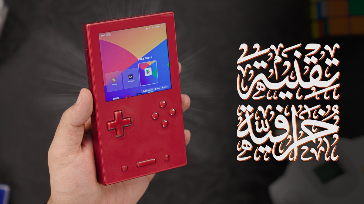 Android Basha tweet media