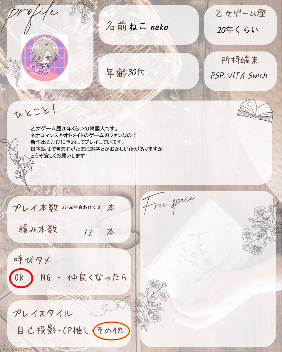 アンロジカルなう@ねこ🕯🎗️ tweet media