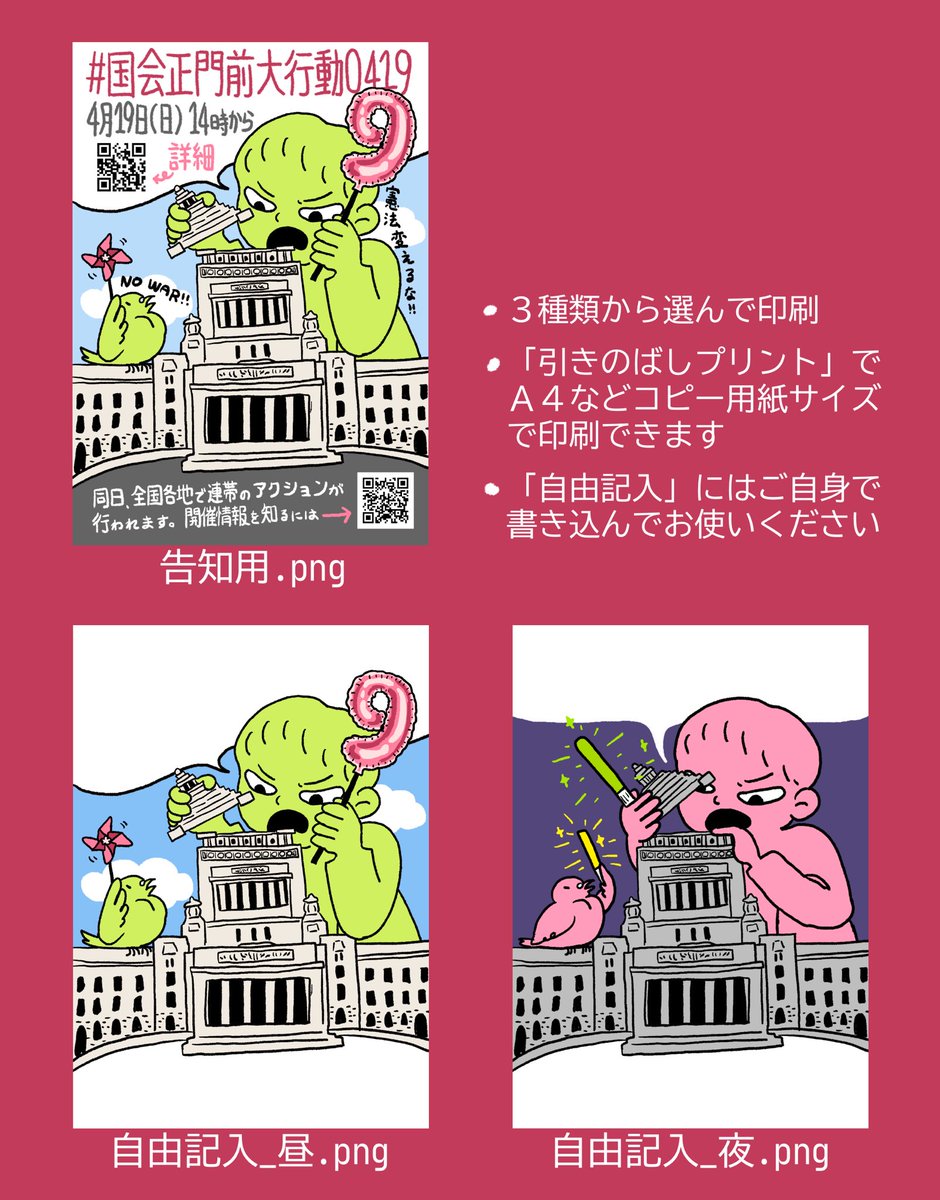 🏳️‍⚧️👻📗山中澪 tweet media