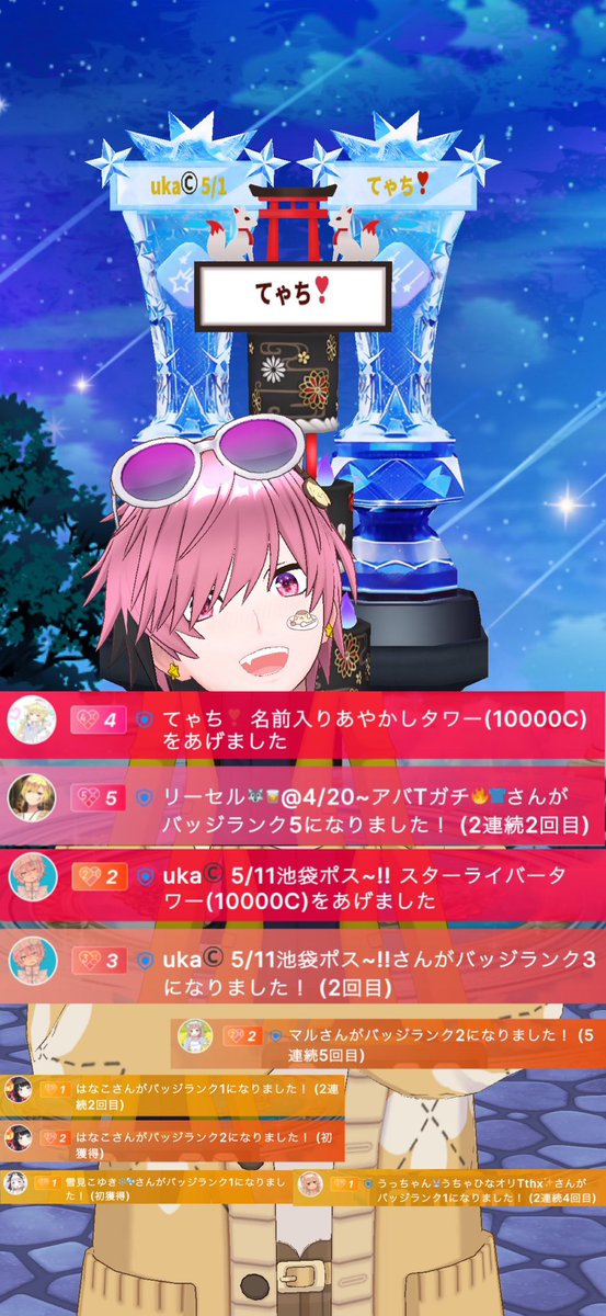 けー🍺🍰@4月アバTガチ🔥👕 tweet media