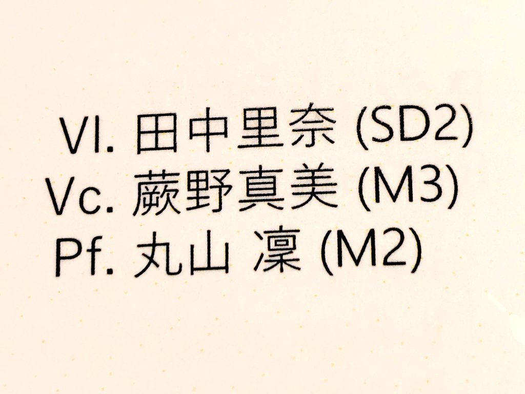 草加のまつ tweet media