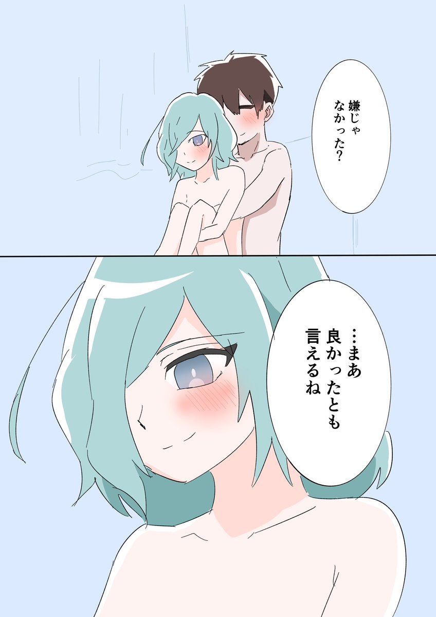 100カノ初夜　詩人編まとめ
#100カノファンアート 
#中二詩人