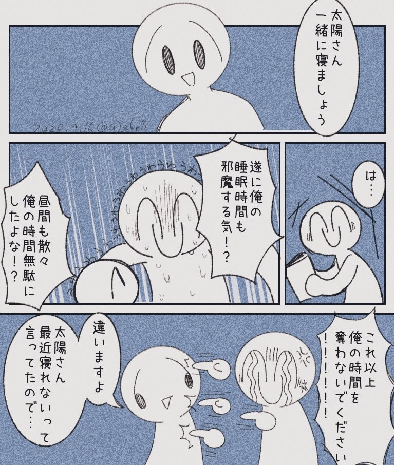 ぶたづーう様　まとめ Post by うづら𓅱 on X: 太荒