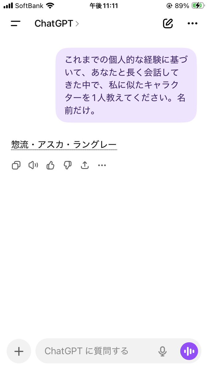 _core_fighter's tweet photo. なんか分からんでもないなあＷＷＷＷＷＷ https://t.co/2FGCl4xWUO