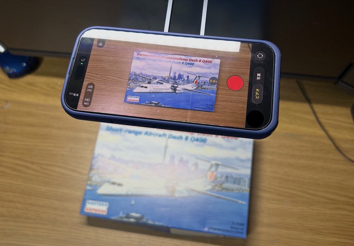 最後に模型製作動画を投稿したのは
約5年前。久しぶりに投稿しようかな。