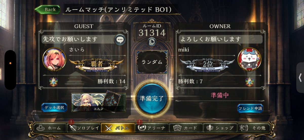 WA2answer's tweet photo. 5億年ぶりにアルコロ環境で遊んだけど楽しかった https://t.co/ovoRzrODca