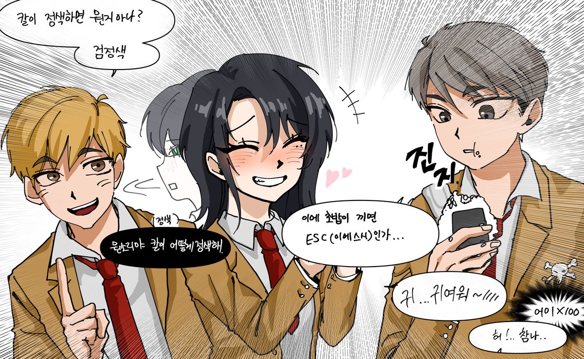 清島 香綾寧🦉| 井上 かほ🍙|瀬戸 冬樹🍳 tweet media