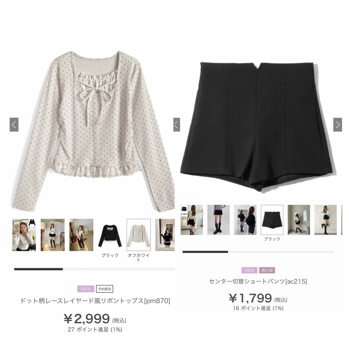 𝗥𝗶𝗶. tweet media