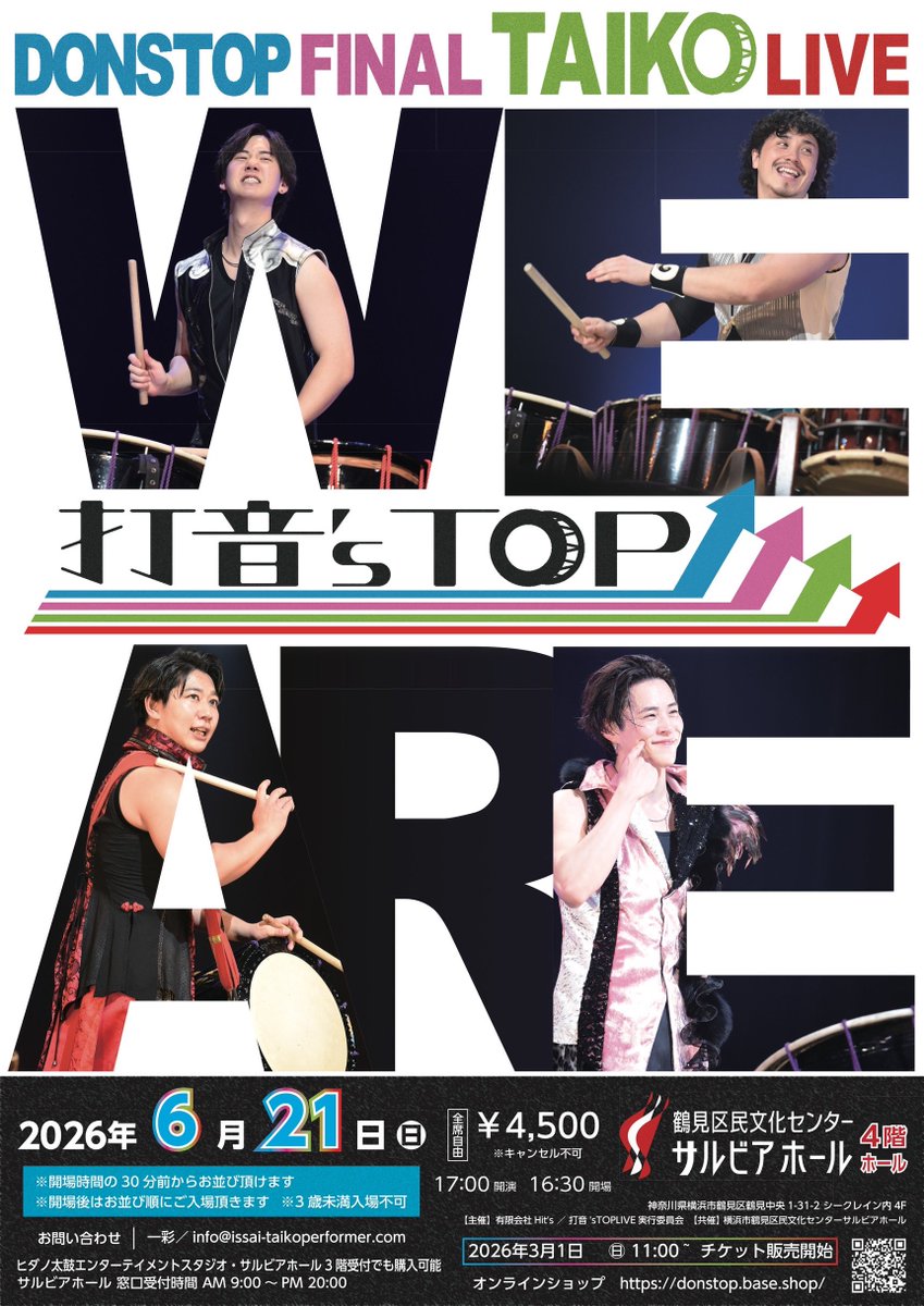 山口託矢 tweet media