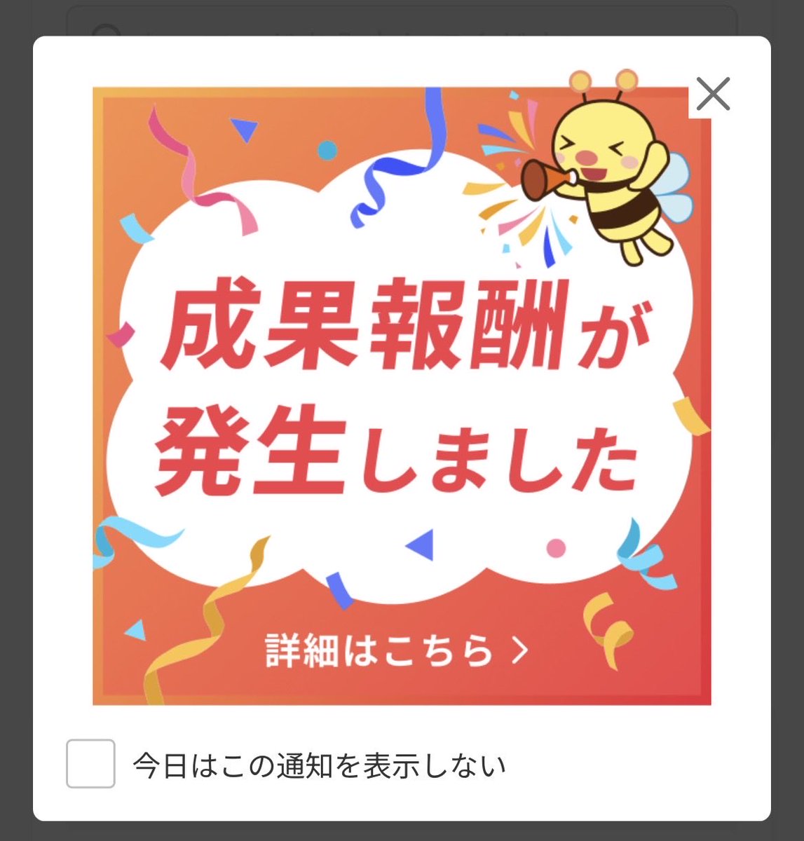 zeroaffi's tweet photo. あざます！一撃一万！ https://t.co/WE5jnrCqHw