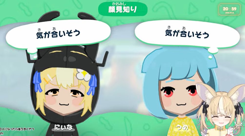 ru_pict's tweet photo. 同じことしててくさｗ
#にぃな詠唱中　#うめらいぶ https://t.co/opuJD7Et4r
