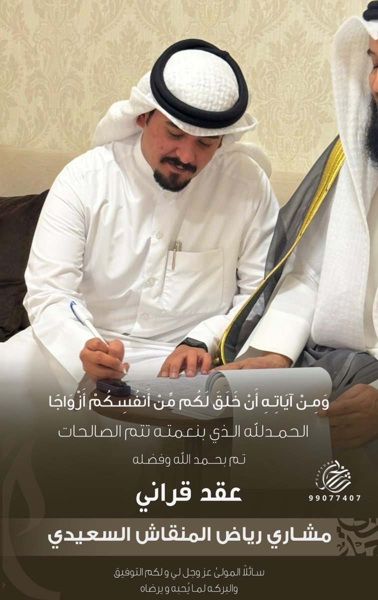 مشاري رياض السعيدي tweet media