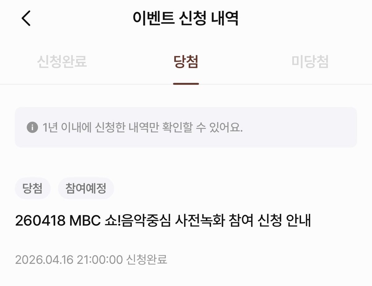 빈 tweet media