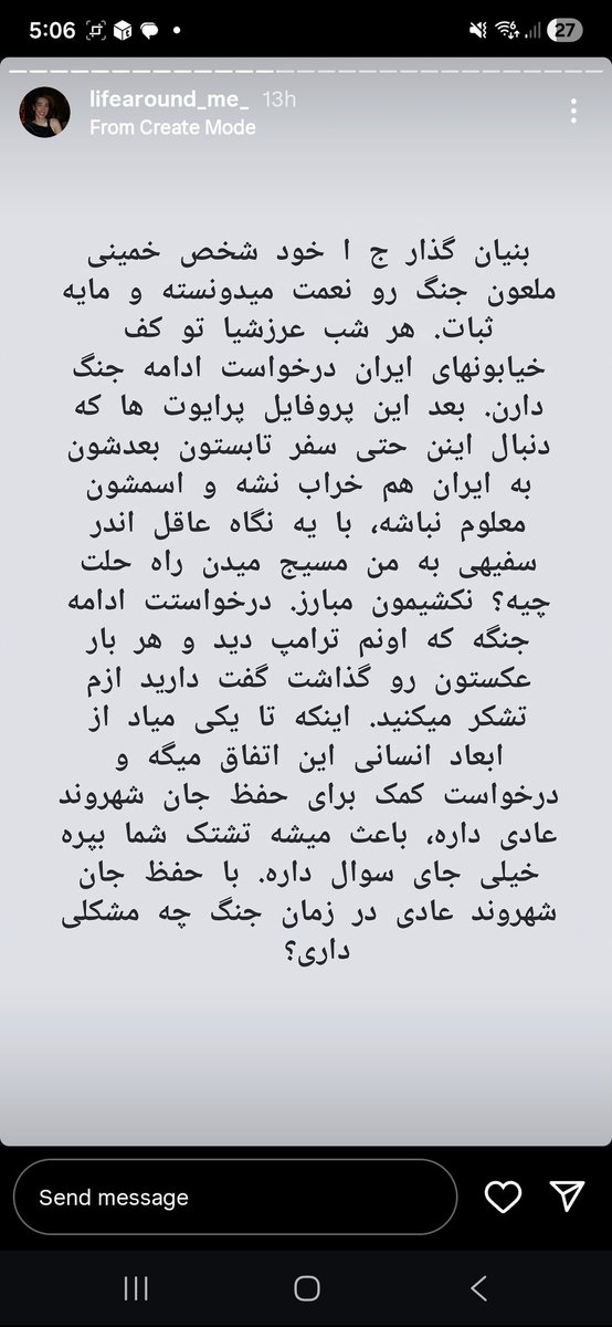 Sterella tweet media